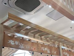 -九田家黑牛烤肉料理(西溪龙湖天街店)