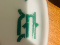 -一坐一忘云南菜(北京skp店)