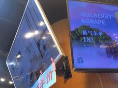 -茶太良品·北京特色茶饮(西站食宝街店)