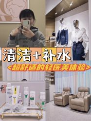点击看大图 -Dr.U博士医疗美容医院