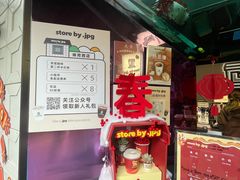 -JPG coffee(广州体育西店)