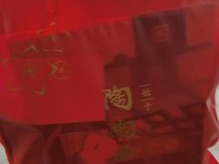 -陶陶居饼家(惠福东路店)