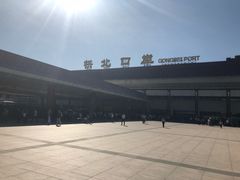 -珠海拱北口岸