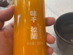 -味千拉面(金融街店)