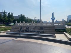 -泉城广场