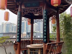 -道南書院·私房菜·早午茶·茶馆