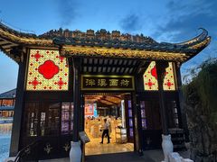 -泮溪酒家(荔枝湾店)