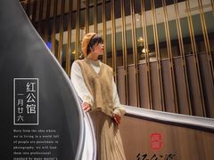 -民国红公馆·秦淮八艳(夫子庙店)