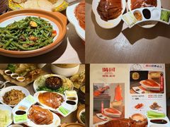 -满园烤鸭·春饼(太原街万达店)