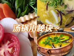 -三锅莊·牦牛肉火锅·香格里拉特色藏餐宴请餐厅(菱角塘路店)