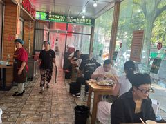 -三中高皇羊肉馆