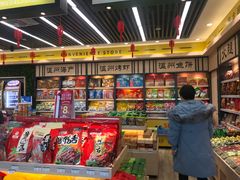 -温州龙湾国际机场