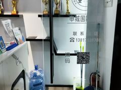 -申城国际象棋(联洋部)