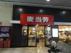门面-麦当劳(广州南站店)