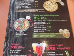 菜单-Kpasta韩式意大利面