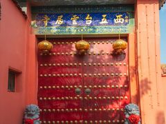 -西安市广仁寺