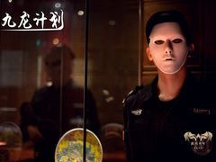 -撒玛利亚超级密室·怪谈店