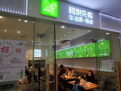 门面-牛油果大师寿司(瑞景店)