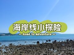 -三亚山海天JW万豪酒店