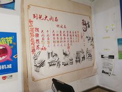 -刘记大肉面(三牌楼大街店)