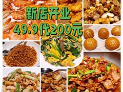 -徐记海鲜(南油永新汇店)