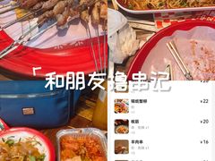 -北三老太太烧烤(人生一串上榜店)