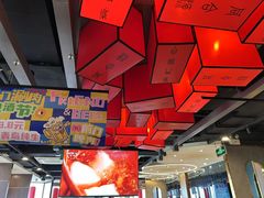 -前门·鲜肉火锅(长风店)