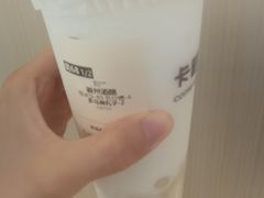 -卡旺卡(黄山银街店)