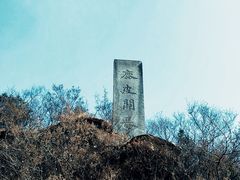 -北京密云天门山风景区