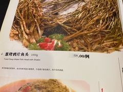 -老吉士(环贸iapm店)