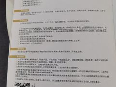 -四季美学色彩形象管理服装搭配