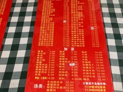 菜单-辣肉面大王(天平路店)