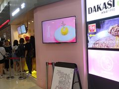 -狐狸和向日葵(北京路店)
