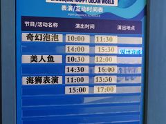 -重庆欢乐海底世界