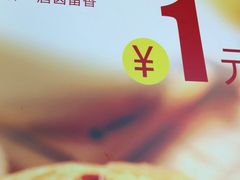 -包满意面包糕点(东坝店)