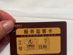 -华夏良子·足道SPA艾灸(金皇大厦店)