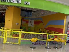 -阿布溜溜·轮滑(21世纪太阳城店)