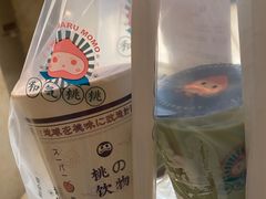 -和气桃桃(宏伊广场店)