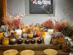 -檐下风铃酒馆