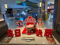 -海底捞火锅(凤凰广场店)