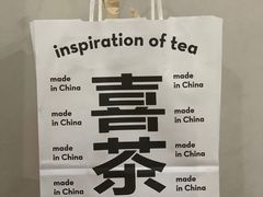 -喜茶(佛山顺德大良东乐路店)