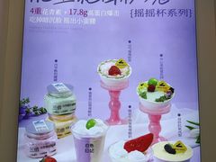 -白色日记·手作酸奶(麦凯乐店)