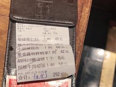 -小吊梨汤·北京菜·烤鸭(鸟巢店)