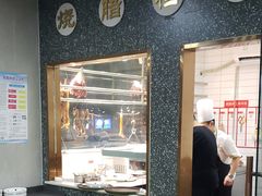 -廣順興(平原路店)