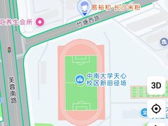 -易裕和·长沙米粉(竹塘西路店)