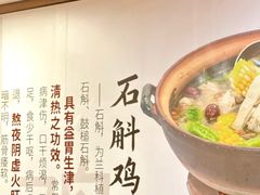 -洪大厨鸡煲(福田店)