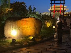 -东关历史文化旅游区-东门遗址