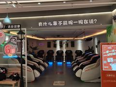 -时尚天河商业广场