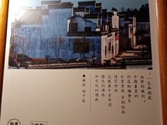 -刀板香·安徽菜(望江东路店)