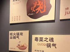 -伊茉家的烤肉店(勒泰中心店)